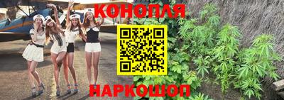 бутик Балаково