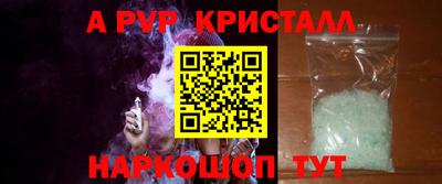 мефедрон VHQ Ипатово