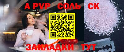 винт Балахна