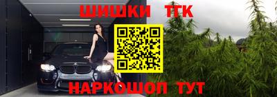 спайс Балашиха