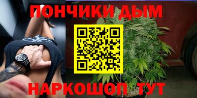 спайс Балашиха