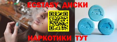 спайс Балашиха