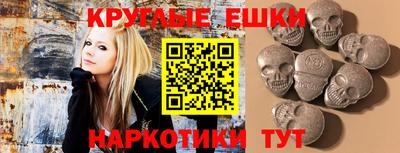 меф VHQ Бийск