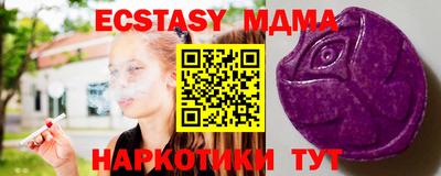 таблы Ирбит