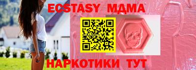 мефедрон VHQ Ипатово