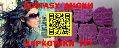 таблы Ирбит