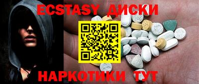 мефедрон VHQ Ипатово