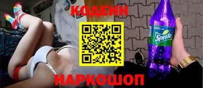 винт Балахна