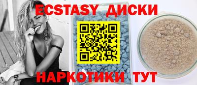 мефедрон VHQ Ипатово