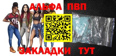 таблы Ирбит
