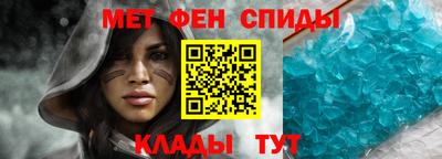 таблы Ирбит