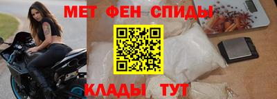 мефедрон VHQ Ипатово