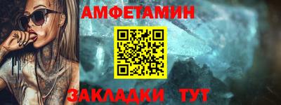 таблы Ирбит