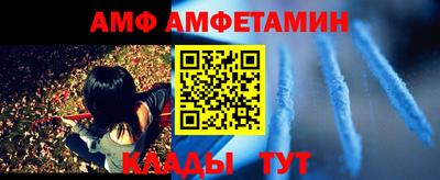 таблы Ирбит