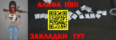 таблы Ирбит
