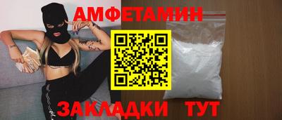 мефедрон VHQ Ипатово
