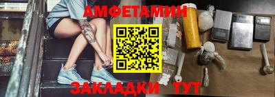 мефедрон VHQ Ипатово