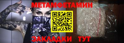 таблы Ирбит