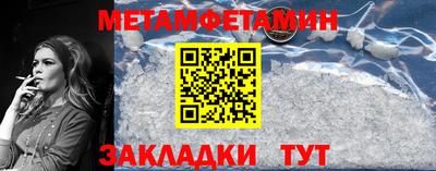 бутик Балаково