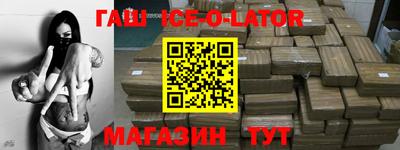 мефедрон VHQ Ипатово