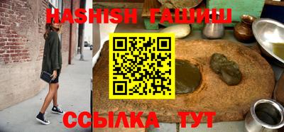 бутик Балаково