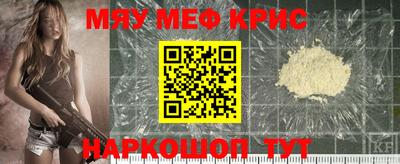 мефедрон VHQ Ипатово