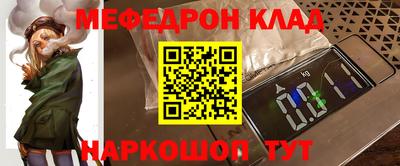 таблы Ирбит