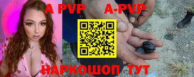 таблы Ирбит