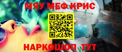 мефедрон VHQ Ипатово