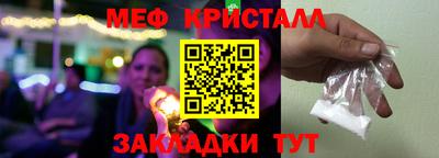 спайс Балашиха