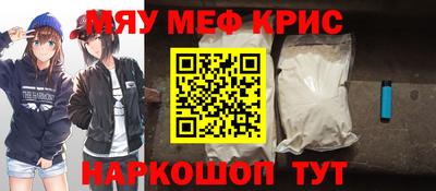 винт Балахна