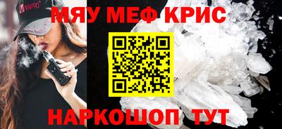мефедрон VHQ Ипатово