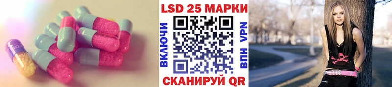 mega tor Рыбинск LSD-25 экстази ecstasy продажа наркотиков
