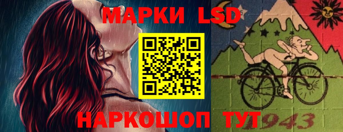Лсд 25 экстази ecstasy Рыбинск