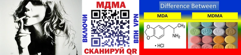 МДМА Molly  Рыбинск 