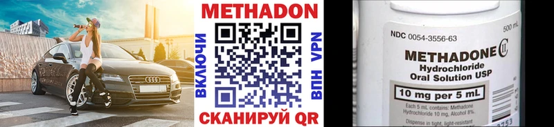 сайты даркнета как зайти  Рыбинск  Метадон белоснежный 