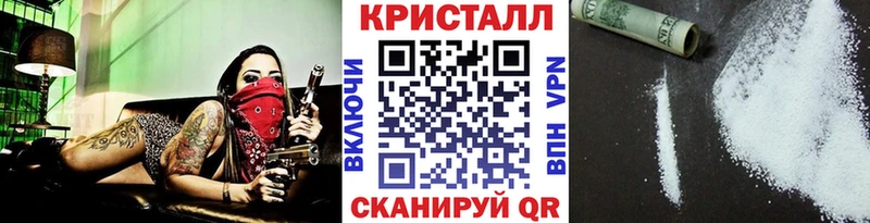 даркнет сайт  мега зеркало  МЕТАМФЕТАМИН пудра  Рыбинск 