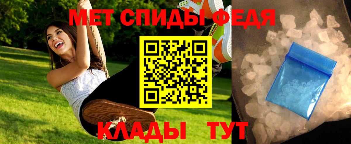 Метамфетамин витя  Метамфетамин витя  Рыбинск 