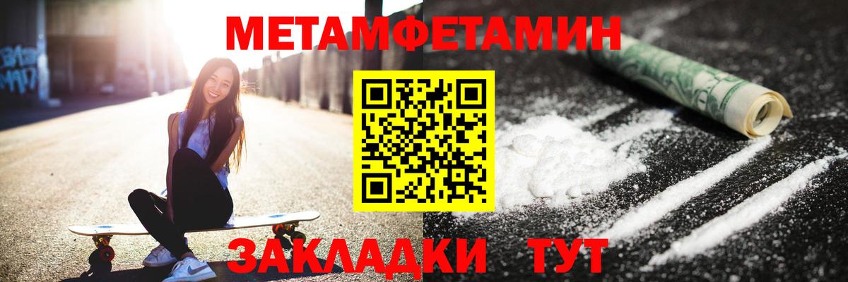 XTC  Марихуана  Cocaine  Рыбинск  Вход с VPN  Масло THC  Меф  Гарик 