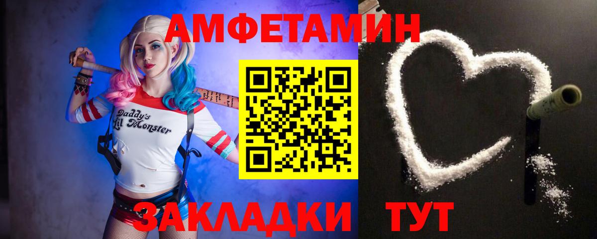 Метамфетамин витя Рыбинск