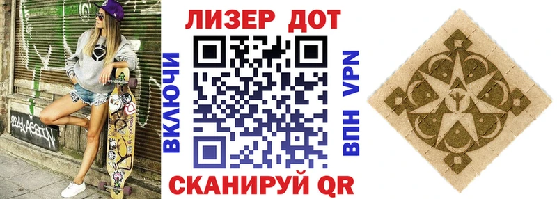 Марки NBOMe 1500мкг Рыбинск