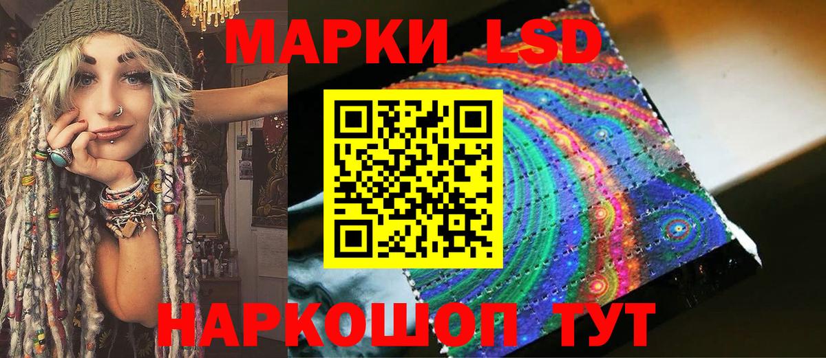 Марки NBOMe 1500мкг  Марки NBOMe 1500мкг  Марки N-bome  Рыбинск 