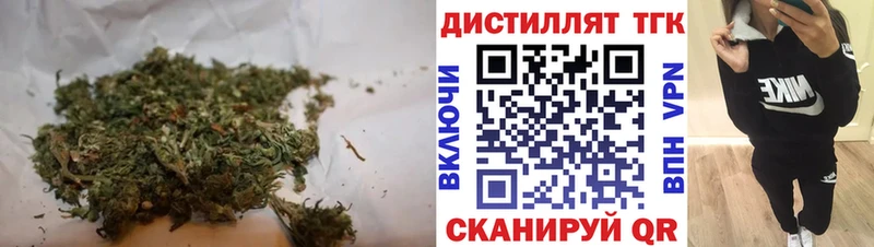 ТГК гашишное масло  omg как войти  Рыбинск 