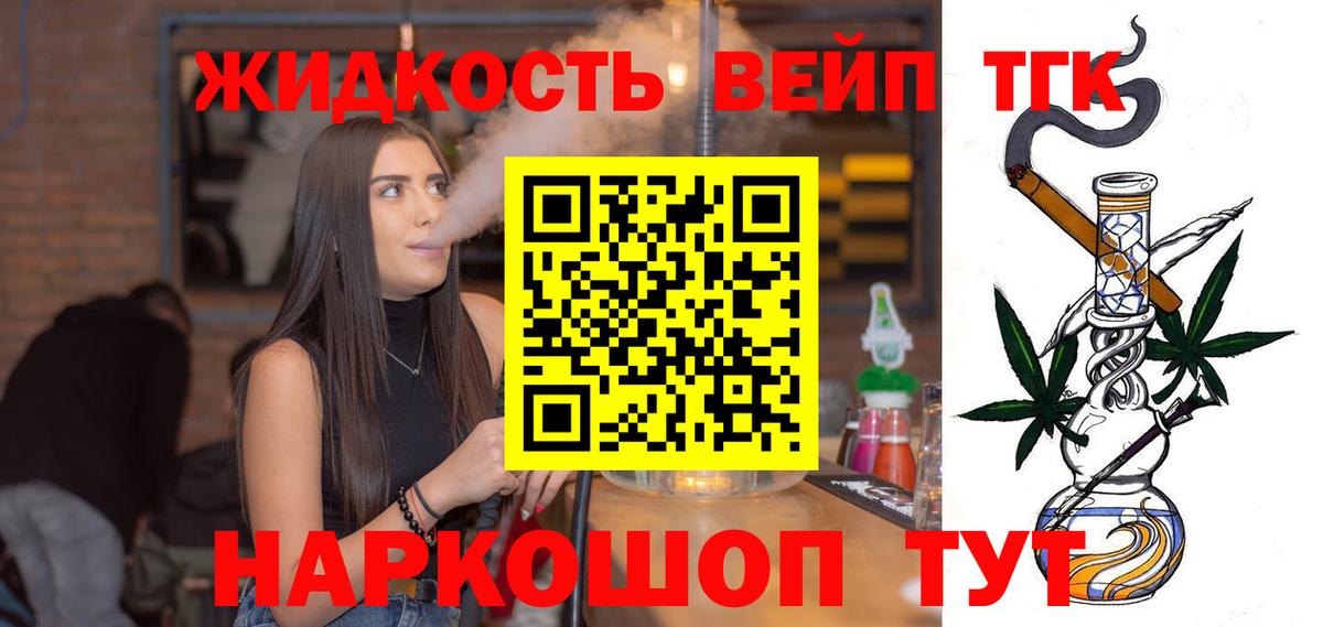 гидра ONION  ТГК гашишное масло  Вход с VPN  Рыбинск 