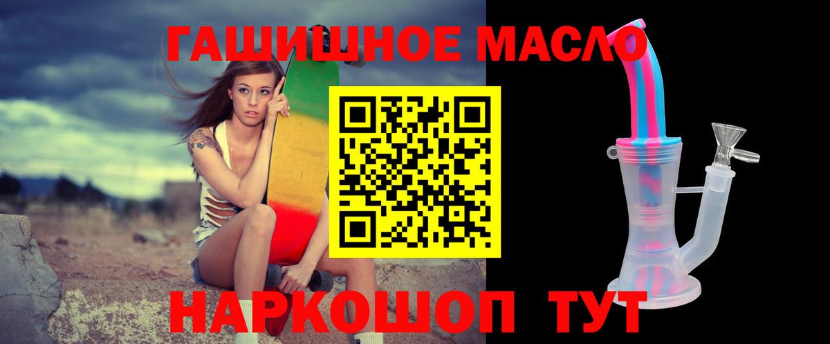 Дистиллят ТГК концентрат Рыбинск