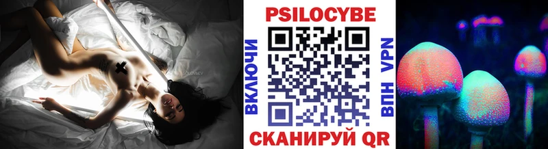 Псилоцибиновые грибы прущие грибы  купить наркотик  Рыбинск 