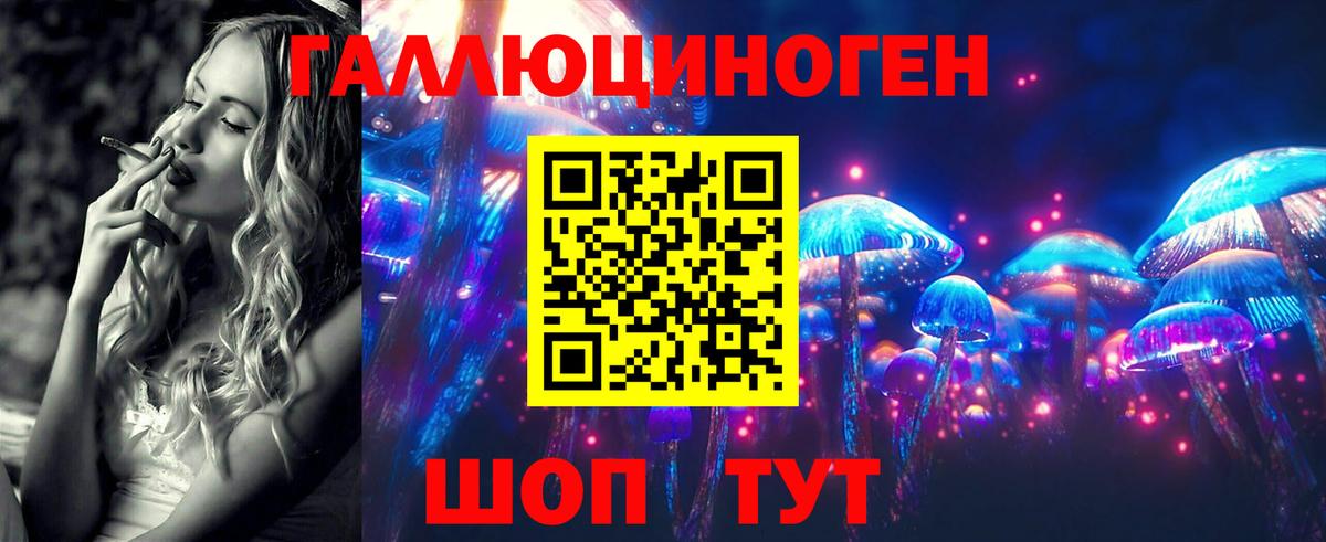 COCAIN  Меф   Метамфетамин  APVP СОЛЬ   Конопля  Рыбинск  Меф   Гашиш 