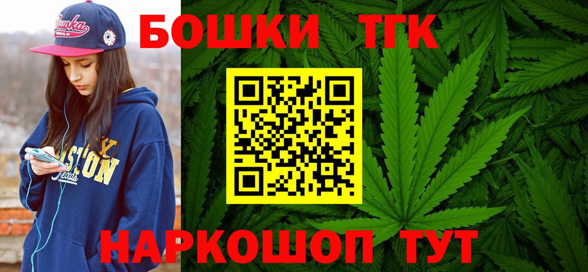 МАРИХУАНА индика  МАРИХУАНА конопля  Вход с VPN  Каннабис планчик  Рыбинск  Шишки марихуана Ganja 